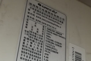 平果格力空调维修电话是多少