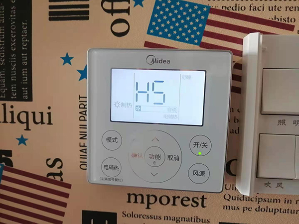 平果美的空调维修