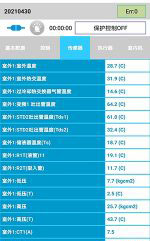 平果中央空调维修电话是多少