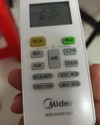 平果空调遥控器打不开